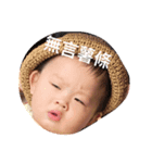 haohaohao（個別スタンプ：7）