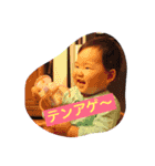 こっちゃんの日常スタンプ（個別スタンプ：17）