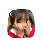 はるななスタンプ3（個別スタンプ：11）