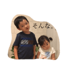 はるななスタンプ3（個別スタンプ：14）