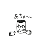 つよし（個別スタンプ：1）