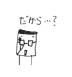 つよし（個別スタンプ：14）