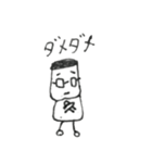 つよし（個別スタンプ：16）