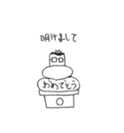 つよし（個別スタンプ：28）