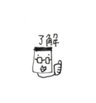 つよし（個別スタンプ：31）