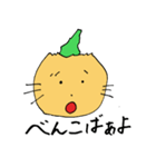 淡路弁を使う玉島くん（個別スタンプ：4）