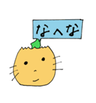 淡路弁を使う玉島くん（個別スタンプ：29）