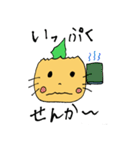 淡路弁を使う玉島くん（個別スタンプ：30）