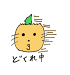 淡路弁を使う玉島くん（個別スタンプ：36）