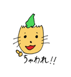 淡路弁を使う玉島くん（個別スタンプ：37）