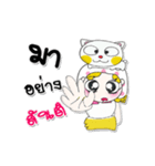 My name is Fasai. ！ Cat.（個別スタンプ：15）