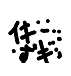 kaitasokun（個別スタンプ：1）