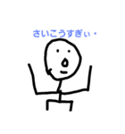 kaitasokun（個別スタンプ：4）