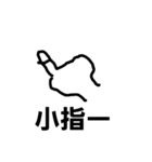 kaitasokun（個別スタンプ：6）