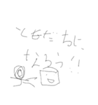 kaitasokun（個別スタンプ：7）