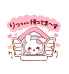 愛されりっちゃん（個別スタンプ：19）