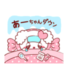 愛されあーちゃん（個別スタンプ：12）