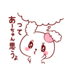 愛されあーちゃん（個別スタンプ：38）