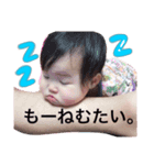 るなスタンプ3（個別スタンプ：4）