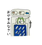 ニャンジャの日常〜其の3〜（個別スタンプ：14）