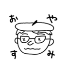 売れない画家（個別スタンプ：5）
