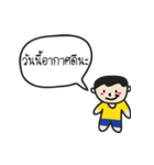 Little Boy wants to talk with you（個別スタンプ：3）