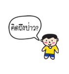 Little Boy wants to talk with you（個別スタンプ：4）