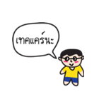 Little Boy wants to talk with you（個別スタンプ：5）