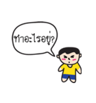 Little Boy wants to talk with you（個別スタンプ：6）