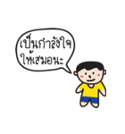 Little Boy wants to talk with you（個別スタンプ：11）