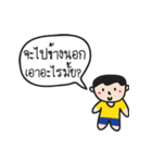 Little Boy wants to talk with you（個別スタンプ：12）