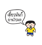 Little Boy wants to talk with you（個別スタンプ：15）