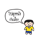 Little Boy wants to talk with you（個別スタンプ：19）