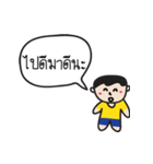 Little Boy wants to talk with you（個別スタンプ：23）