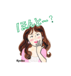 京子スペクター（個別スタンプ：16）