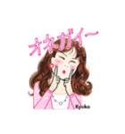京子スペクター（個別スタンプ：23）