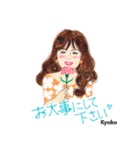 京子スペクター（個別スタンプ：38）