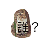 ルドさんのスタンプ（個別スタンプ：32）