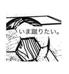 エヴォルスタンプ1（個別スタンプ：8）
