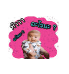 Nong Pod Pord Kub（個別スタンプ：2）
