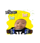 Nong Pod Pord Kub（個別スタンプ：6）