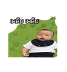 Nong Pod Pord Kub（個別スタンプ：10）
