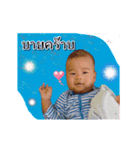 Nong Pod Pord Kub（個別スタンプ：13）