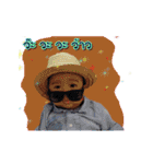 Nong Pod Pord Kub（個別スタンプ：15）