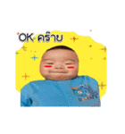 Nong Pod Pord Kub（個別スタンプ：18）