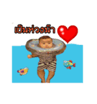 Nong Pod Pord Kub（個別スタンプ：23）