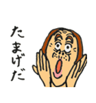 東北地方宮城県北部のオヤジ達＆カラスUFO（個別スタンプ：28）