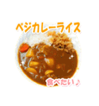 今日のオリエンタルベジご飯☆彡（個別スタンプ：3）