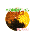 今日のオリエンタルベジご飯☆彡（個別スタンプ：6）