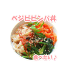 今日のオリエンタルベジご飯☆彡（個別スタンプ：11）